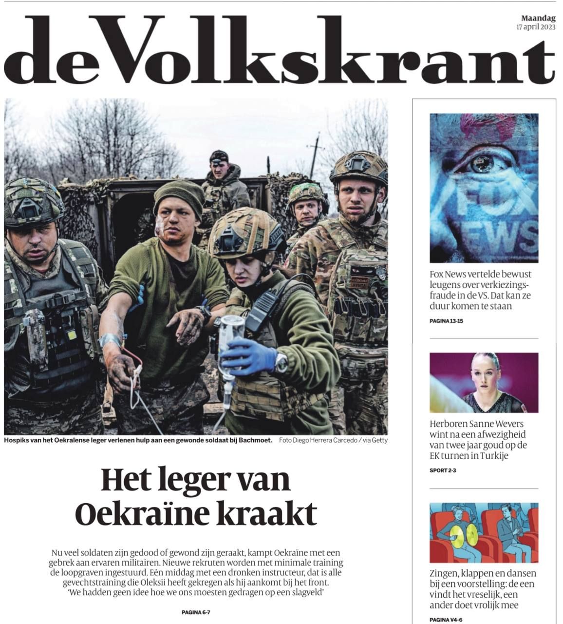 Армия Украины трещит по швам