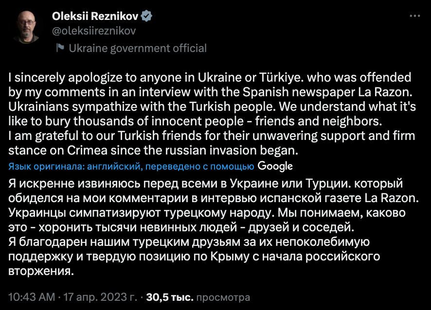 Признания Резникова