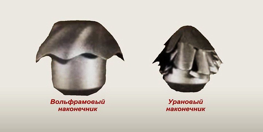 Сравнение деформаций наконечников бронепробивающих стержней из вольфрама и обеднённого урана