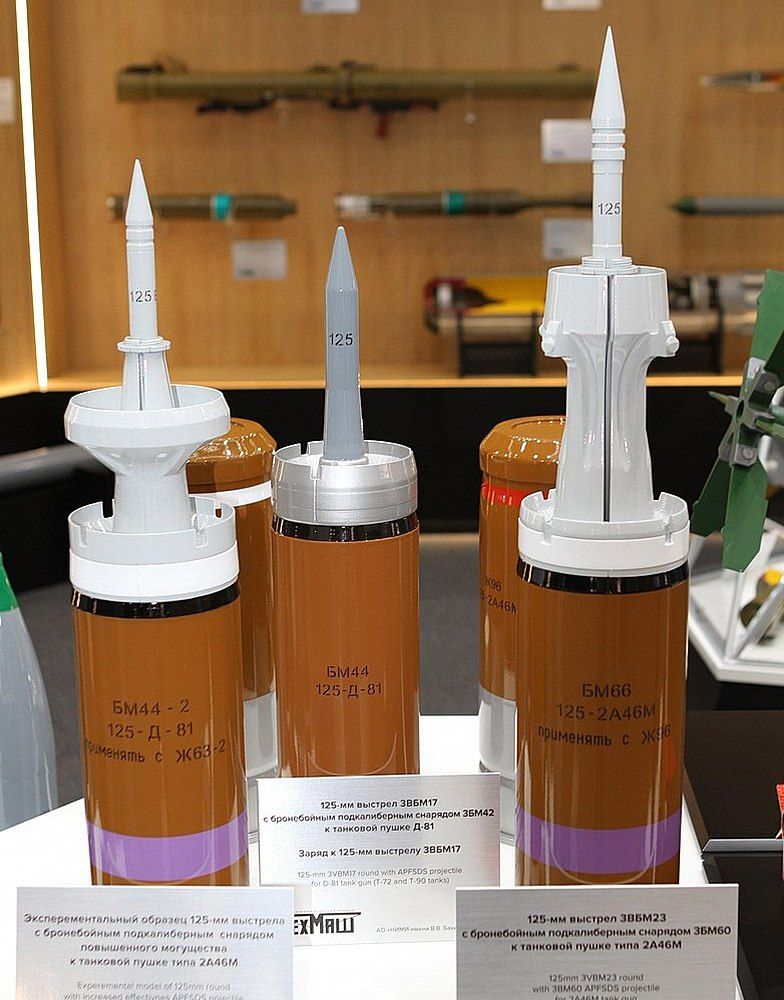 Выстрел «Свинец-2» – справа, «Манго» – в центре фото