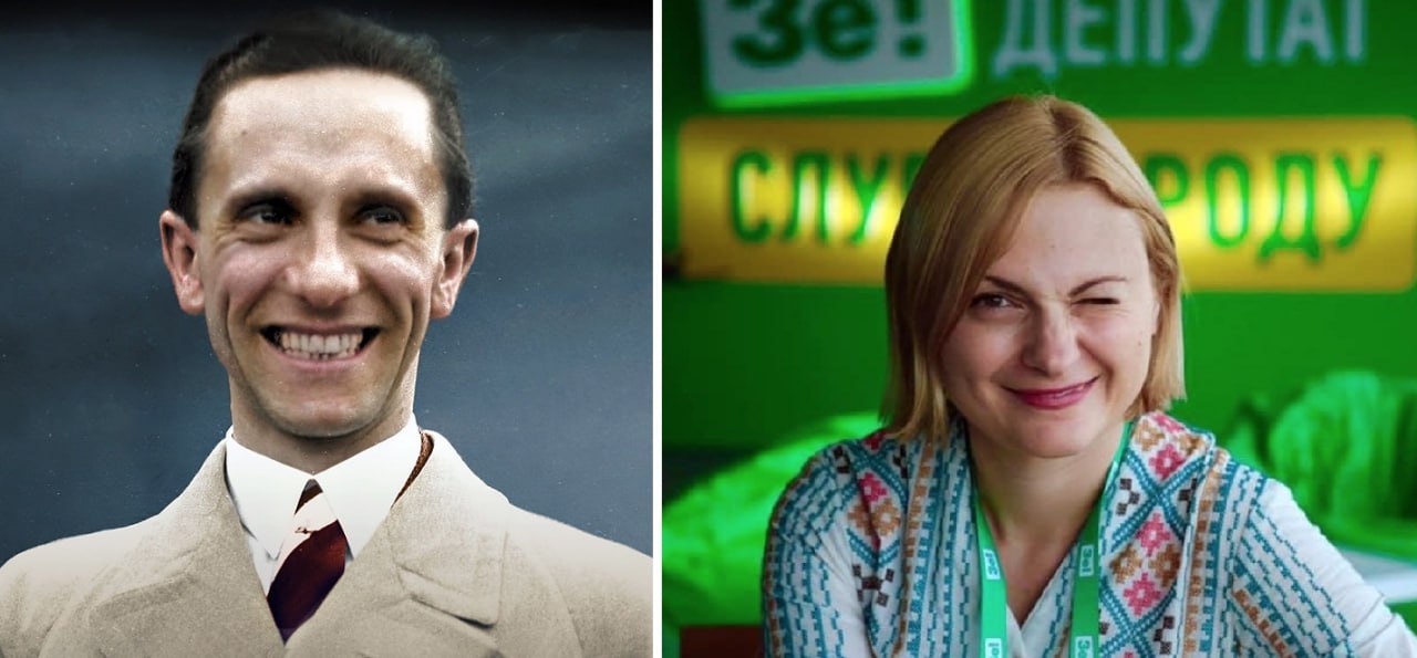 Геббельс и Кравчук как прошлое и настоящее 