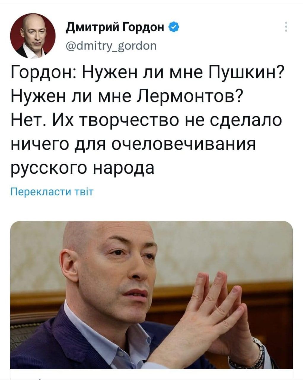 Русскоязычный борец с русской литературой