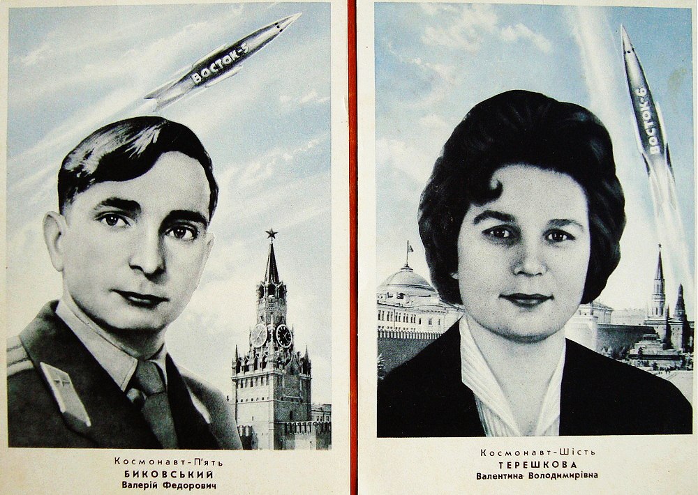 Те самые украинские открытки с портретами Валерия Быковского и Валентины Терешковой