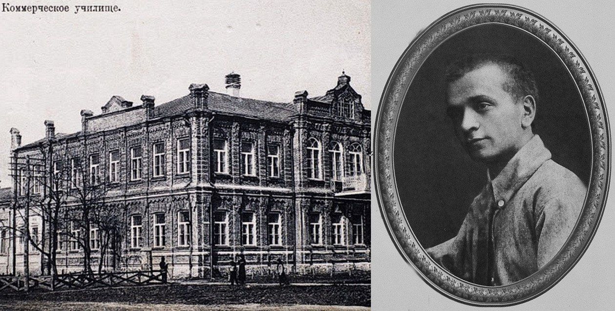 Кобелякское коммерческое училище и молодой Юрий Михайлик, ещё не «Дольд»