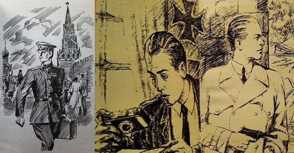 Григорий Гончаренко в Москве (между первым и вторым заданиями). Справа – иллюстрации на форзаце одного из русских изданий трилогии