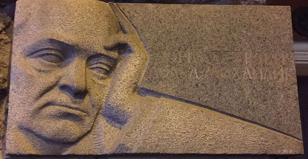 Памятная доска Ю.П. Дольд-Михайлика на Большой Васильковской в Киеве