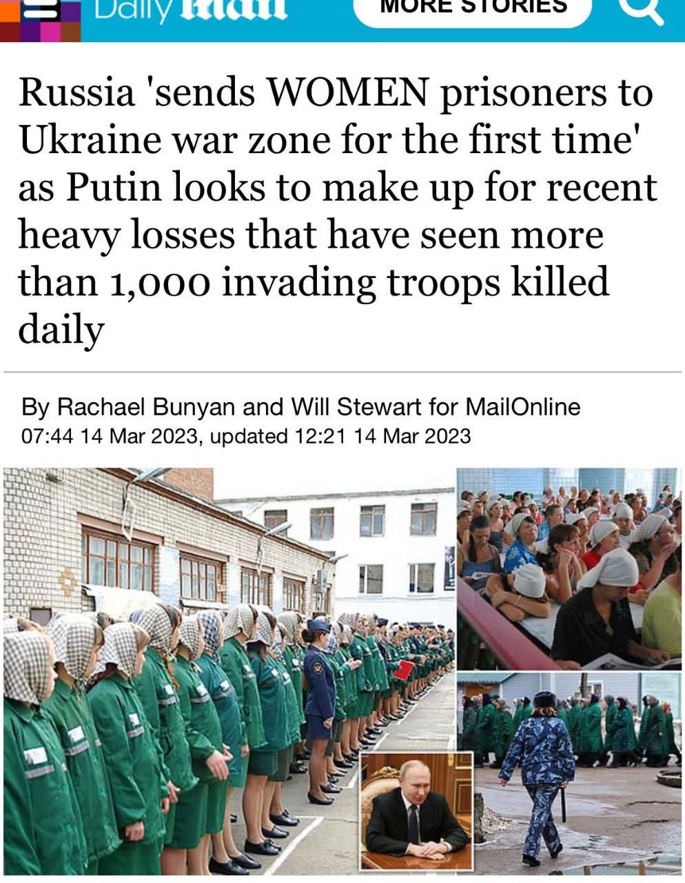 Daily mail Артемовск захватывают зечки