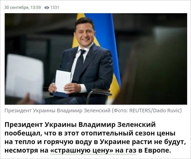 Зеленский: обещать – не значит выполнять