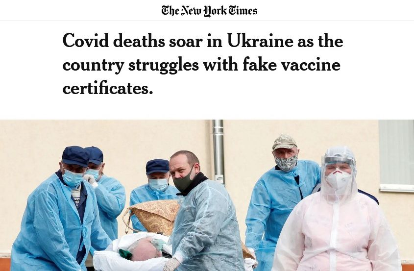 NYT о фейковых сертификатах на Украине