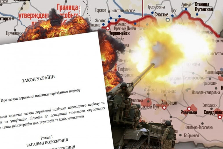 В Киеве решили законодательно выйти из Минских соглашений