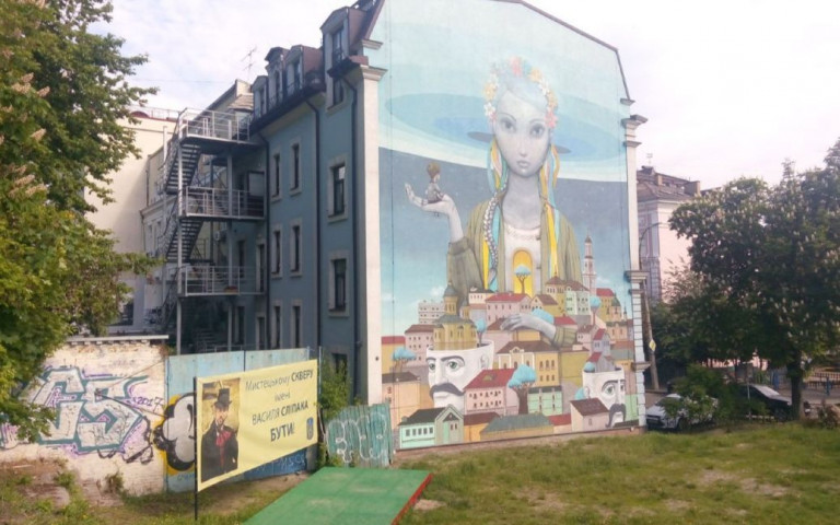 В Киеве появился сквер имени убийцы Донбасса Слипака