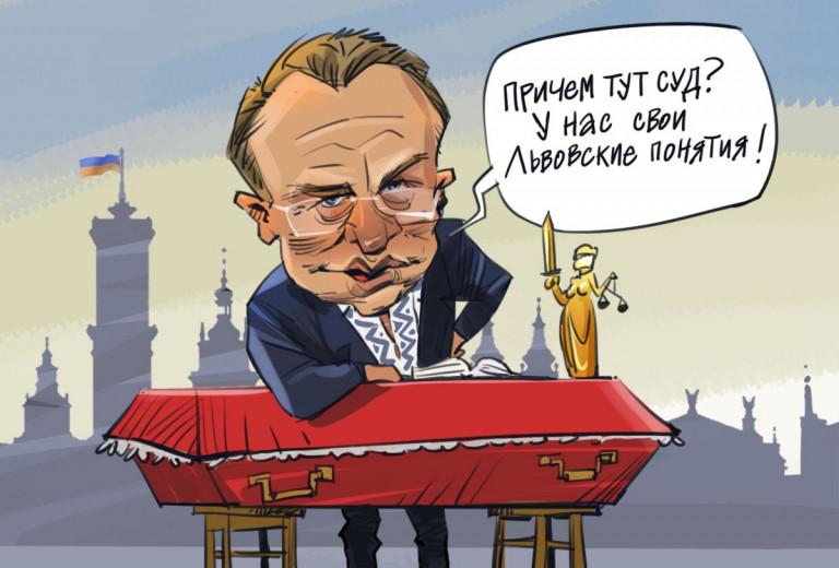 Карикатура, художник Илья Гельд