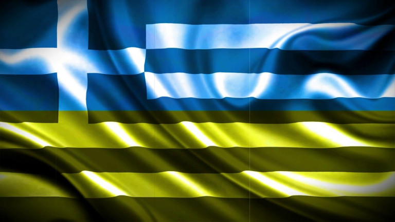 Зачем Греции Украина?