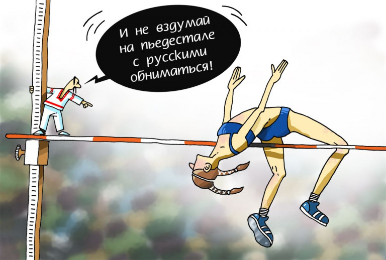 Мусорный ветер, или Фарионский след на олимпийской медали