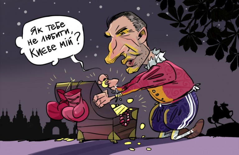 Удар от Банковой, или Письмо Вове от Виталика