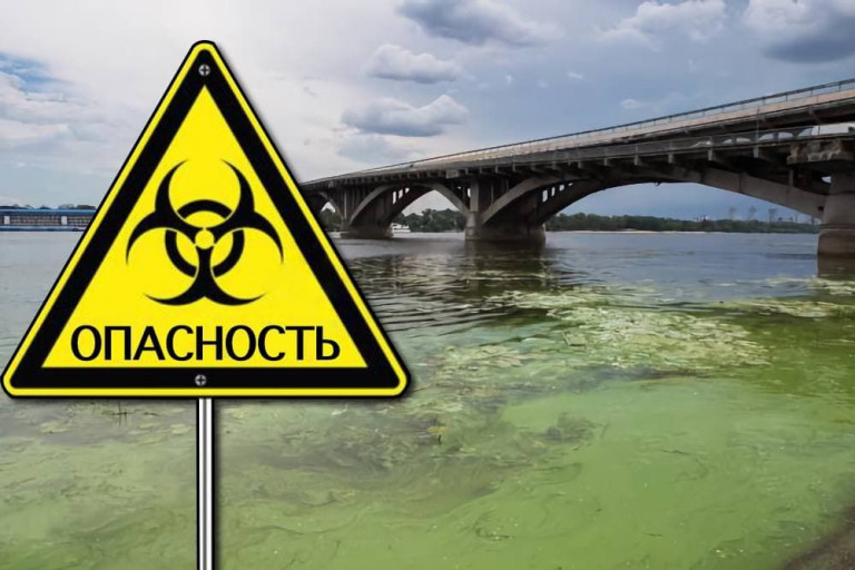 Днепр погибает