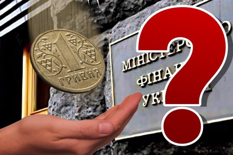 Минфин Украины опроверг повышение минимальной зарплаты