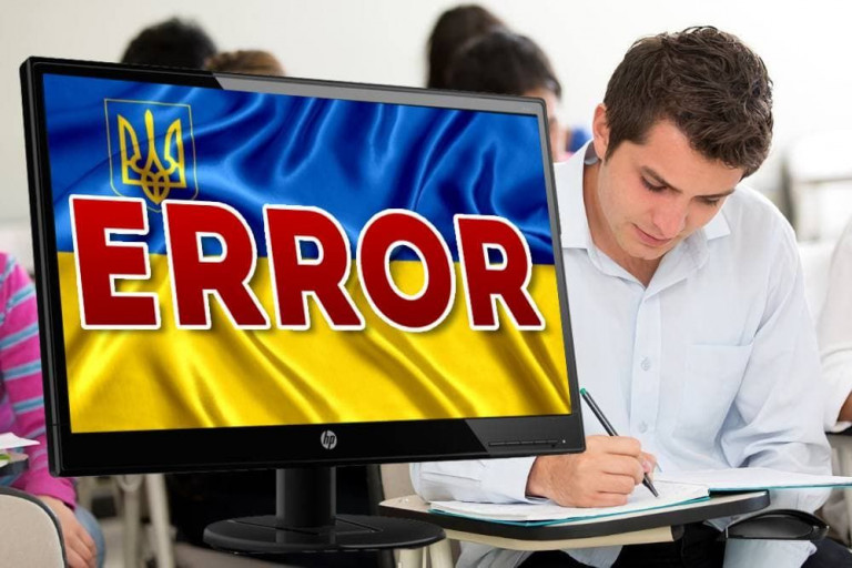 Экзамены на знание мовы застопорились