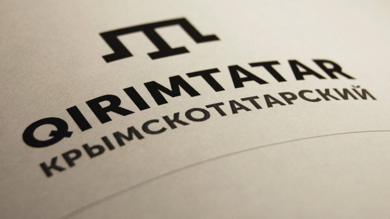 Зачем Украине латиница для крымских татар