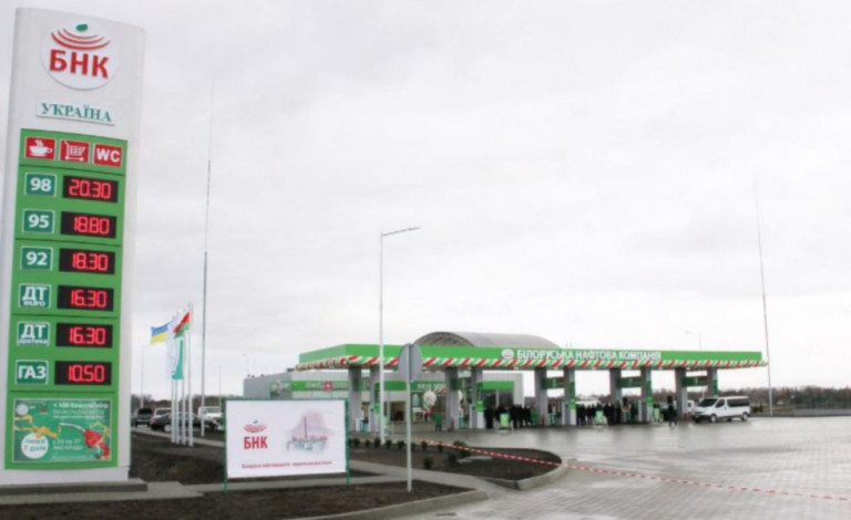 Одна из заправок «БНК-Украина»