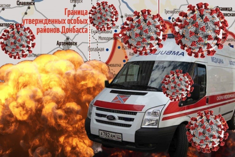 В Республиках Донбасса ситуация с COVID-19 тревожная