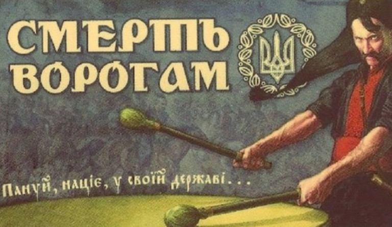 Украинские националисты: кругом – враги