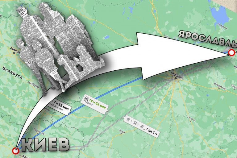 Ярославль глазами киевлянки