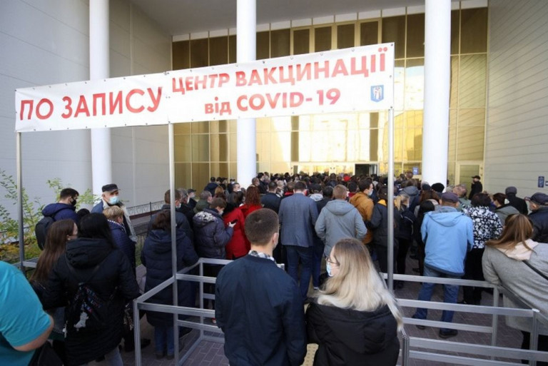 Пункт вакцинации в Киеве