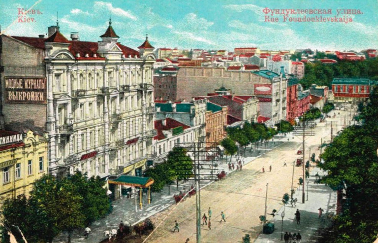 Фундуклеевская