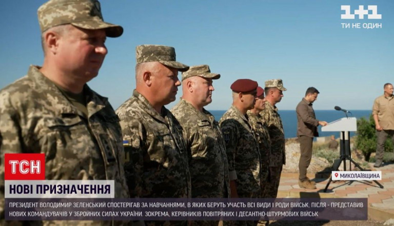 «Змеиные» назначения: армейские рокировки Зеленского