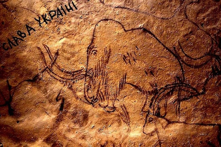 Древняя Украина (наскальный рисунок)
