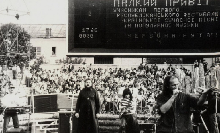 Фестиваль «Червона Рута»