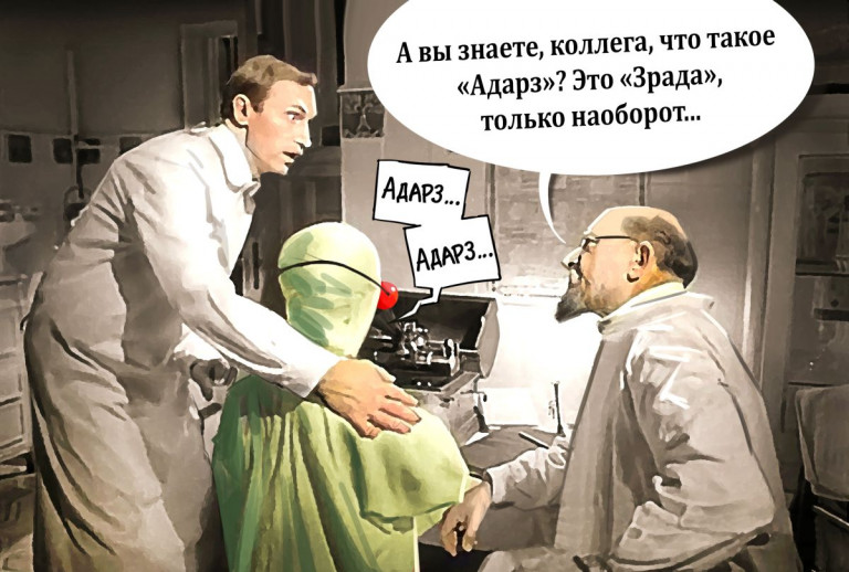 Карикатура, художник Илья ГЕЛЬД