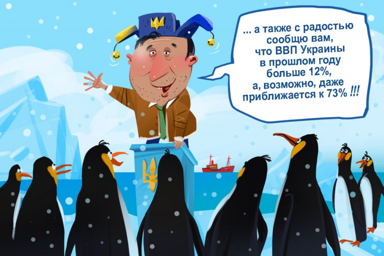 Карикатура, художник Илья Гельд