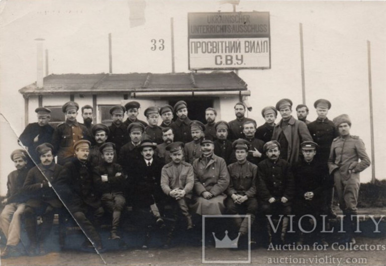 Просветительский отдел Союза освобождения Украины (Союза визволення України)