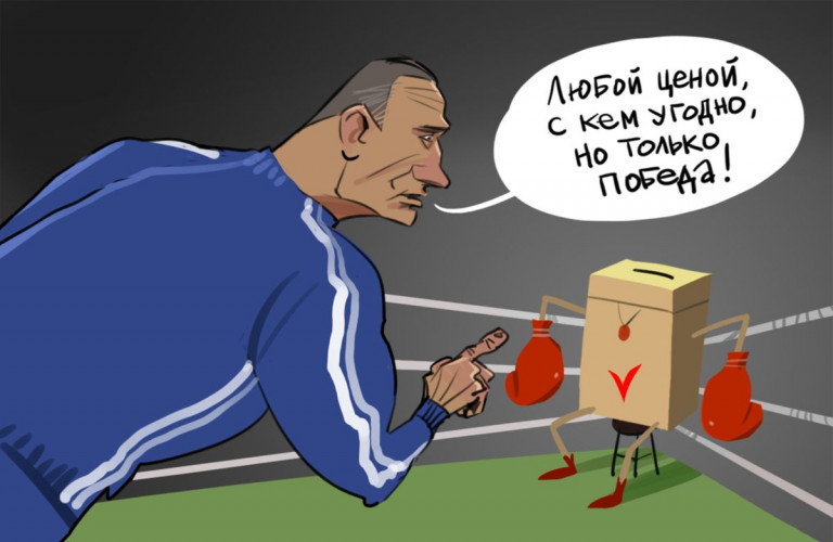 Карикатура, художник Илья Гельд