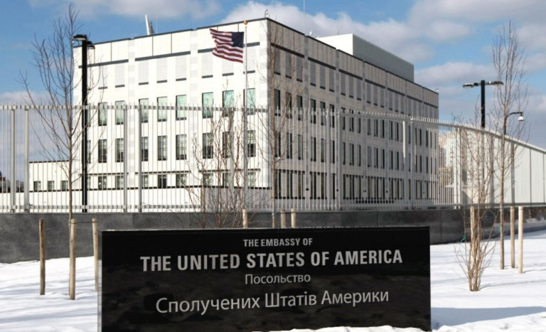 Посольство США в Киеве