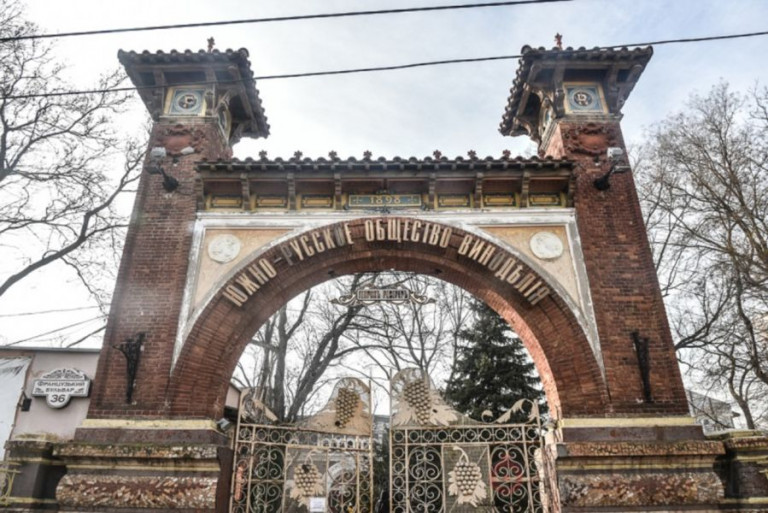 Легендарный Одесский завод шампанских вин снова продан