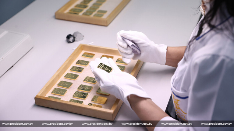  Государственное золото. Источник: president.gov.by