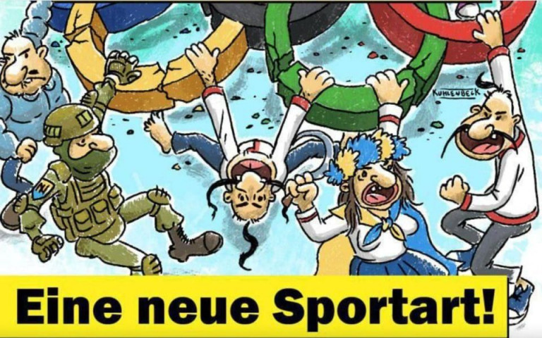 Фрагмент иллюстрации «Ойленшпигель» – «Новый вид спорта»