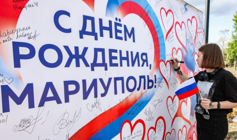 На заглавном фото: Мариуполь 17 сентября отметил день рождения – 245 лет