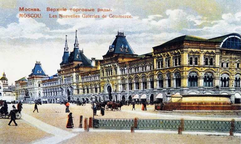 Заглавная иллюстрация: главный универсальный магазин страны вскоре после открытия. Почтовая открытка конца XIX – начала XX века.