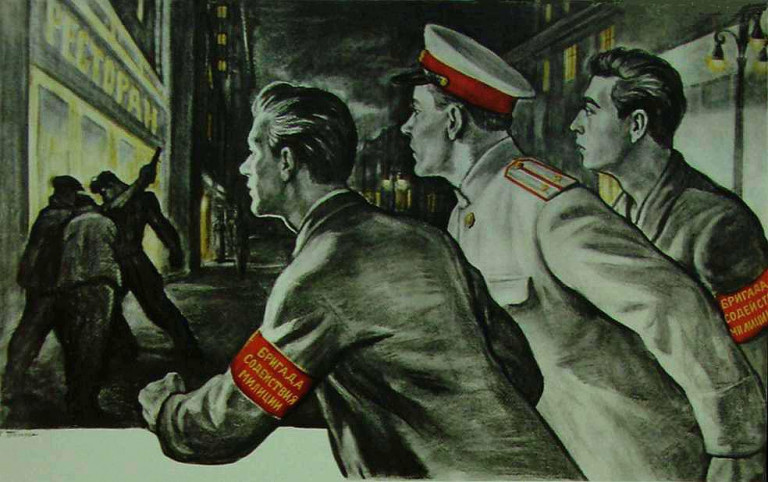 Заглавная иллюстрация: Советский плакат, изображающий работу участкового уполномоченного и содействовавших ему народных дружин. Фрагмент