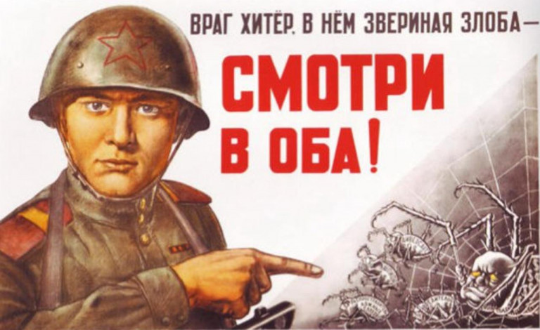 На заглавном фото: 1949 г., художник Борис Воронцов, советский плакат, актуальный и сегодня