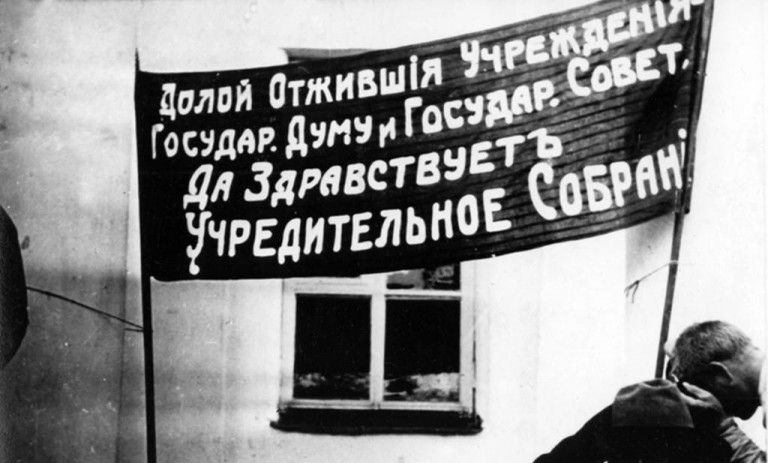 Заглавное фото. Революционная агитация за созыв Учредительного собрания.