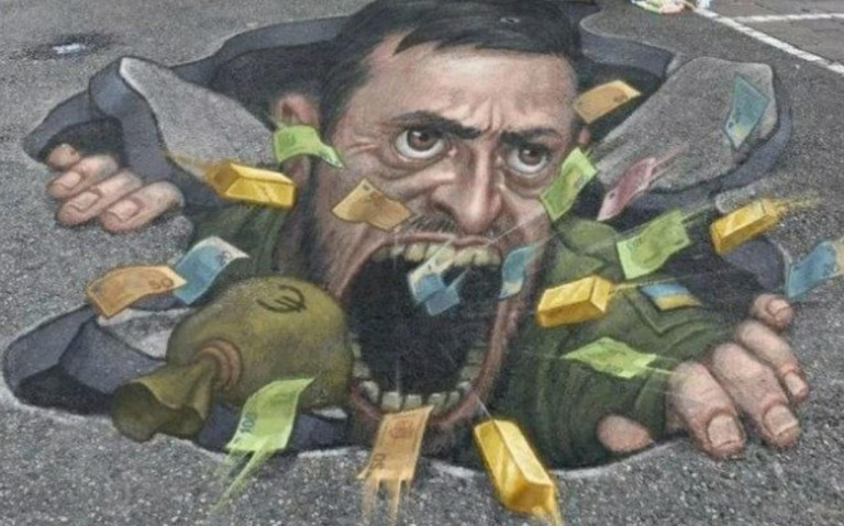 На заглавном фото: Стритарт, изображающий Зеленского поглощающим европейские деньги, оказался пророческим...