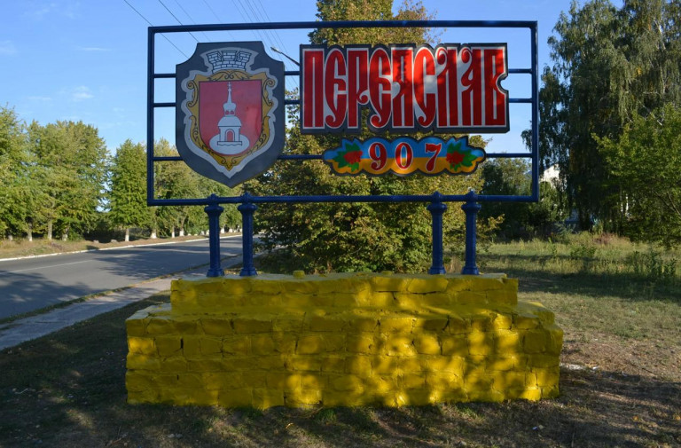 Заглавное фото: Местная пресса считает, что въездной знак теперь имеет "презентабельный вид". 