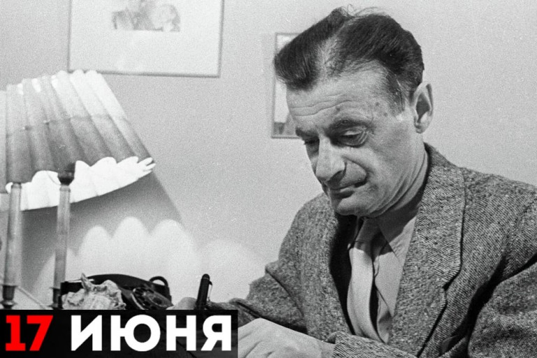 Михаил Аркадьевич Светлов