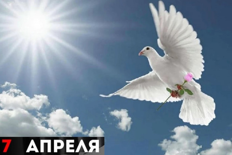 Благовещение Пресвятой Богородицы