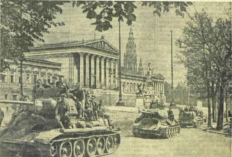 Советские войска овладели Веной.